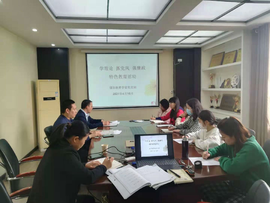 微信图片_20210419155020.jpg