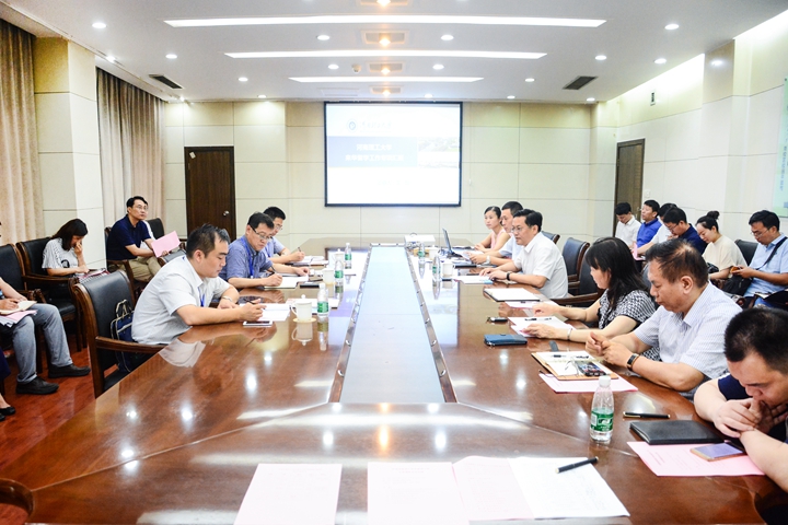 汇报会现场.jpg