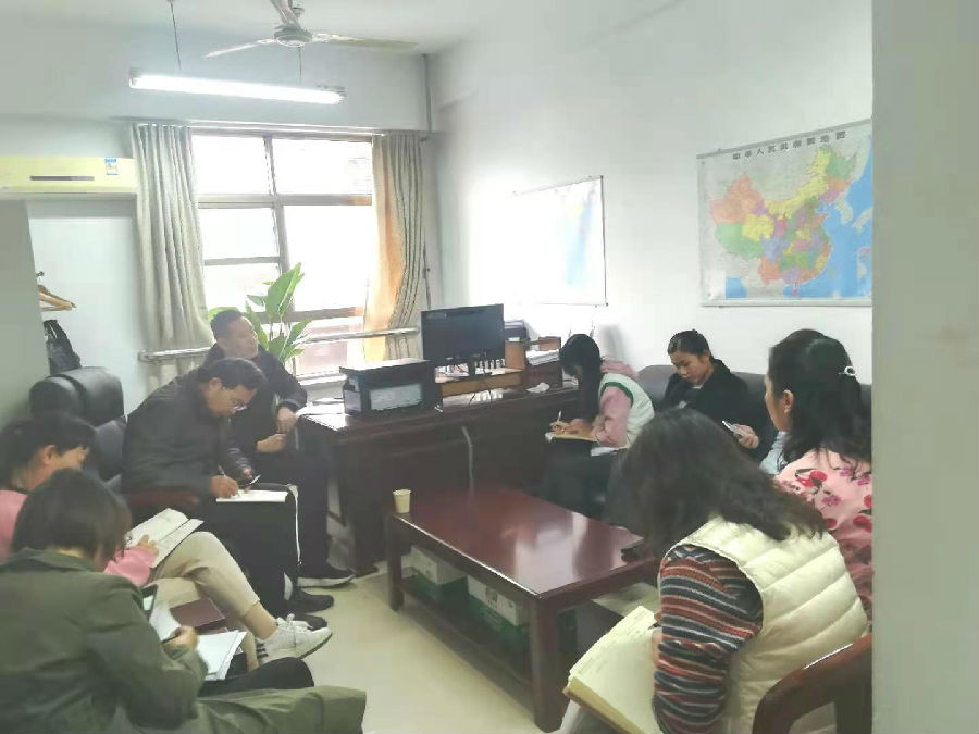 国教院学习党的十九届五中全会.jpg