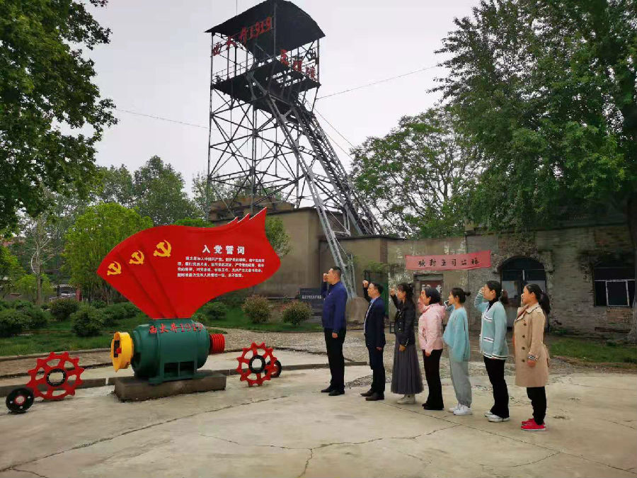 西大井 重温入党誓词.jpg