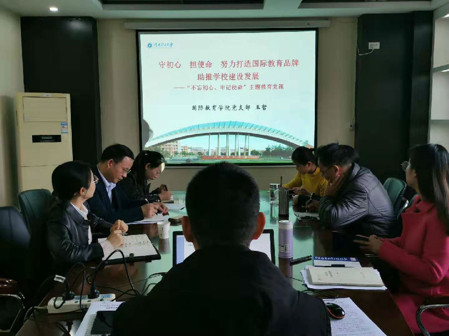 党课.jpg
