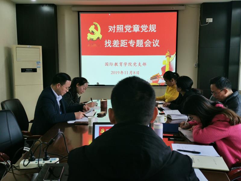 找差距.jpg