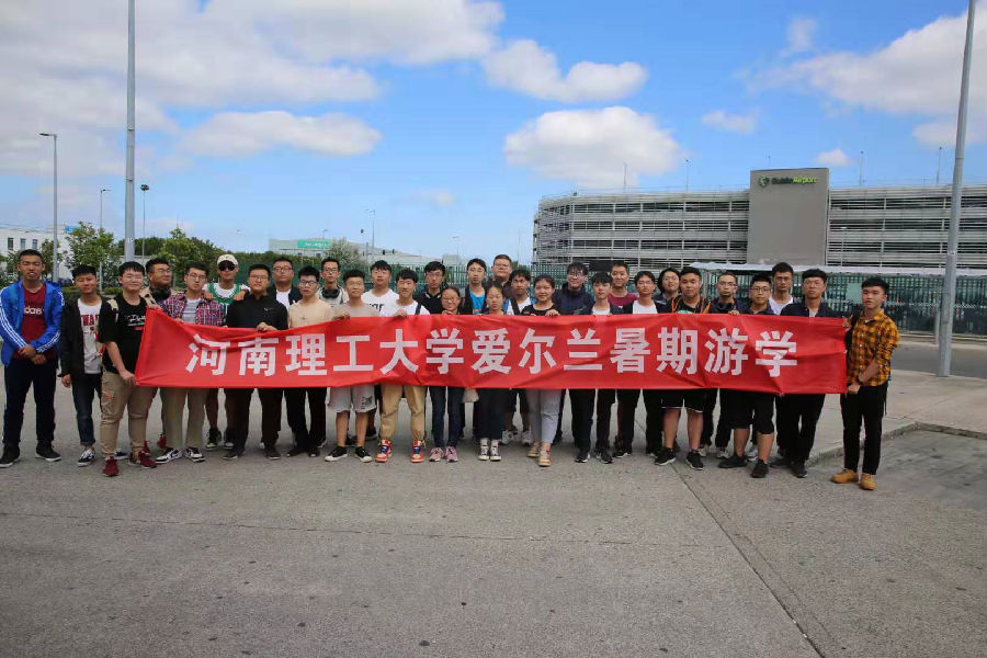 学生抵达爱尔兰1.png