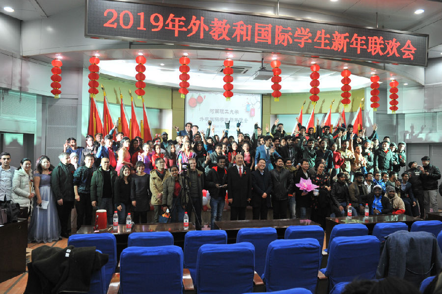 2019新年大联欢.JPG