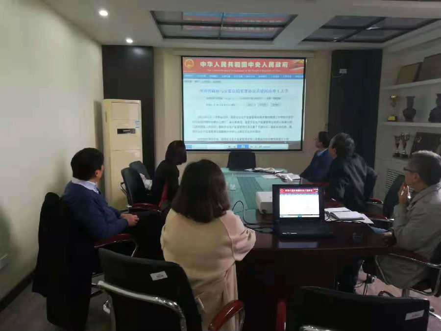 鲍奕来访1 20181113.jpg