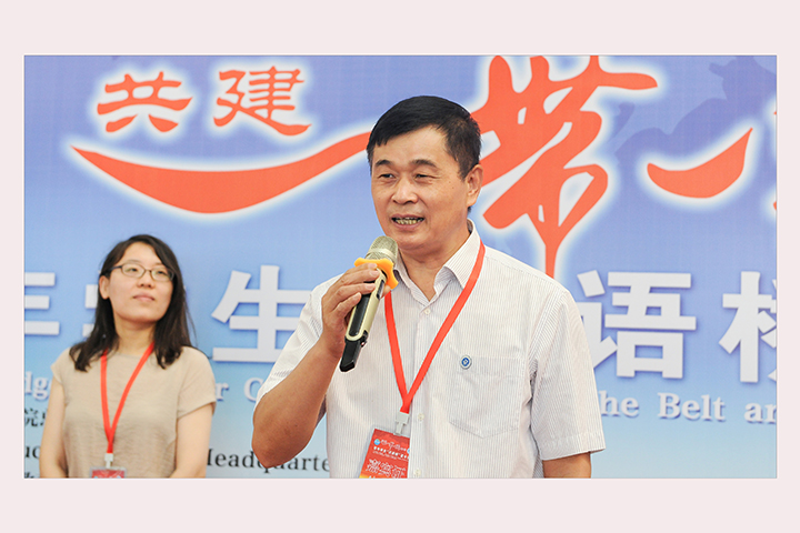 2副校长赵俊伟宣布共建“一带一路”国家青年学生“汉语桥”夏令营(河南段)闭营.jpg