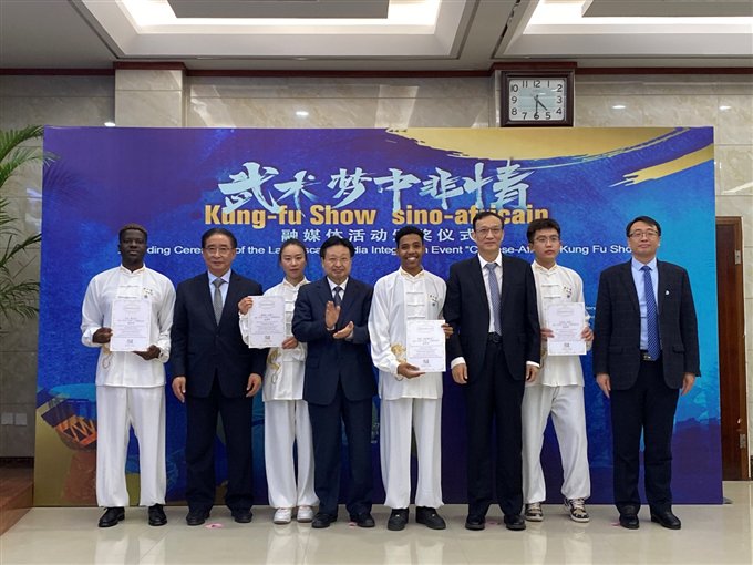 武术梦 中非情.jpg